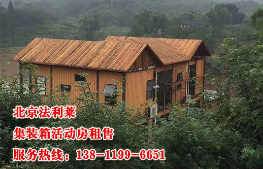住人集裝箱改造成住宅是道亮麗風景