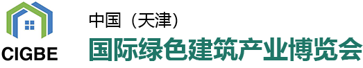 建博會(huì)
