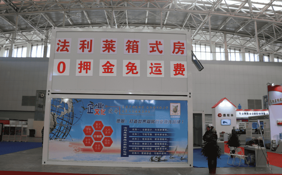 集裝箱房屋用途為什么這么廣泛？是如何提高固定的方法？