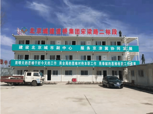 自從擁有法利萊集裝箱房屋，從此再也不懼寒冬