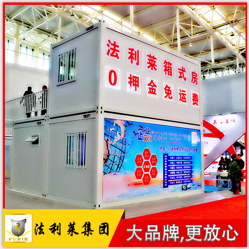 住人集裝箱與裝配式建筑的關(guān)系，為什么能得到國(guó)家的提倡呢？