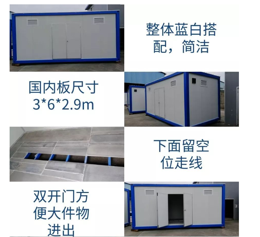 隨著市場對(duì)集裝箱房屋的的推廣，越來越受歡迎！