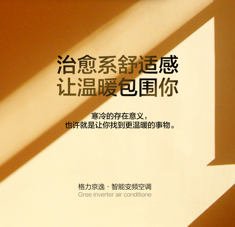 格力/美的空調 智能睡眠 變頻 快速冷暖 壁掛式臥室空調掛機