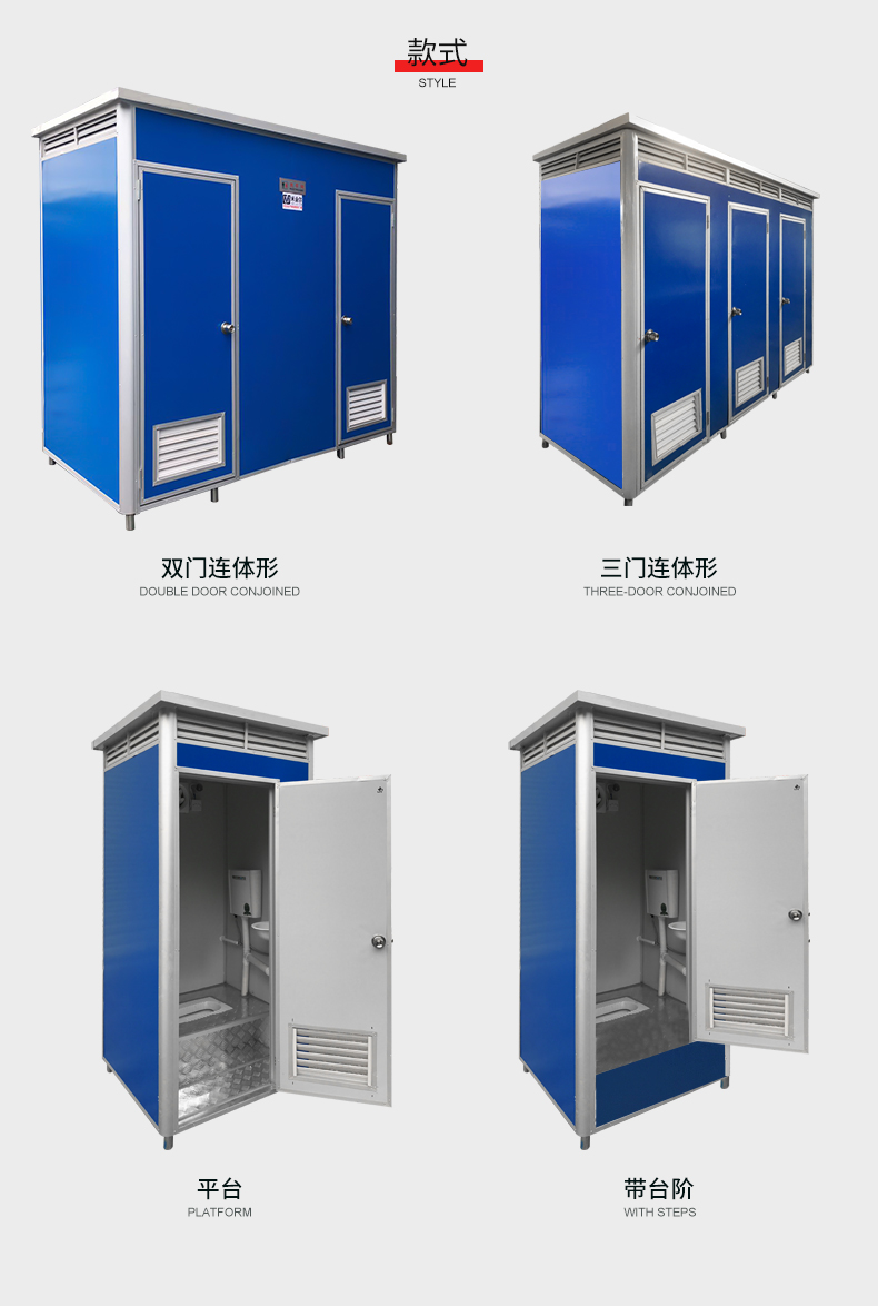 移動廁所【圖片 價格 品牌 報價】