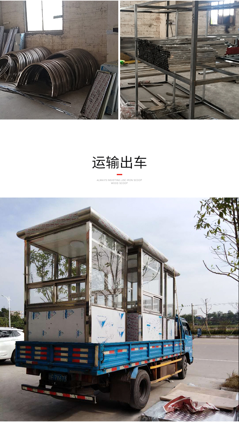 移動廁所【圖片 價格 品牌 報價】