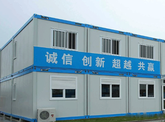 北京法利萊集裝箱活動房的價格與質(zhì)量 