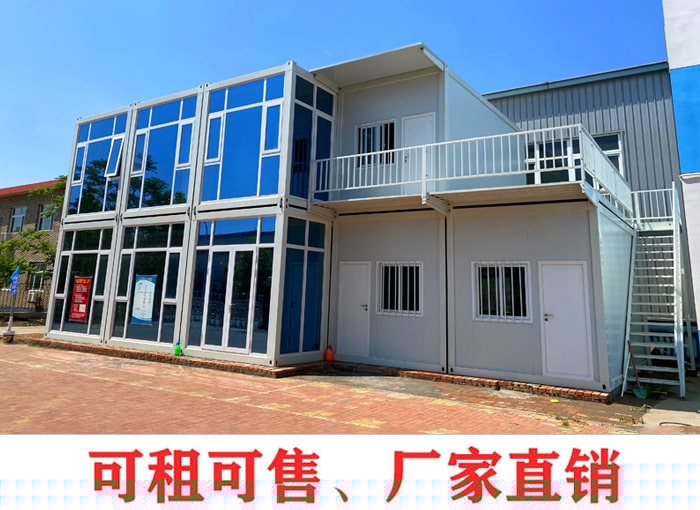 打包箱式活動(dòng)房