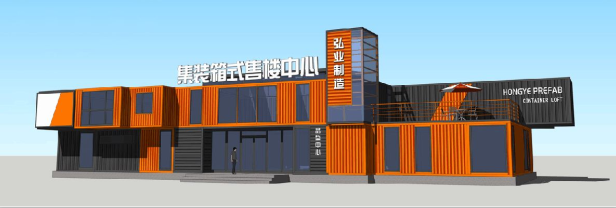 優(yōu)質(zhì)的住人集裝箱活動房可以租賃，人們越來越注重質(zhì)量和外觀設(shè)計!