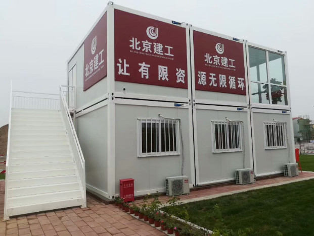 打包箱作為集裝箱房的一種，有什么不同