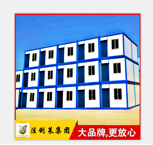 現(xiàn)代城市新型建筑，集裝箱房屋建造需要注意的細(xì)節(jié)
