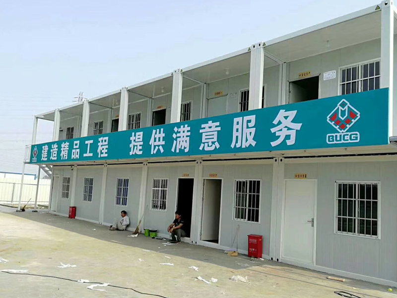 如何鑒定集裝箱活動房質(zhì)量的好壞?